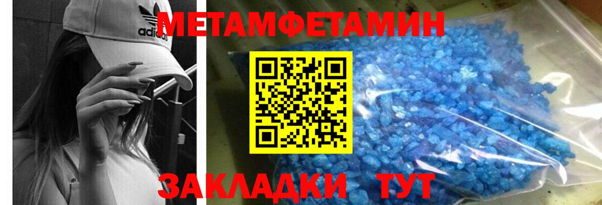 АМФЕТАМИН Premium  blacksprut вход  АМФЕТАМИН  Майкоп  Вход с VPN  АМФЕТАМИН 