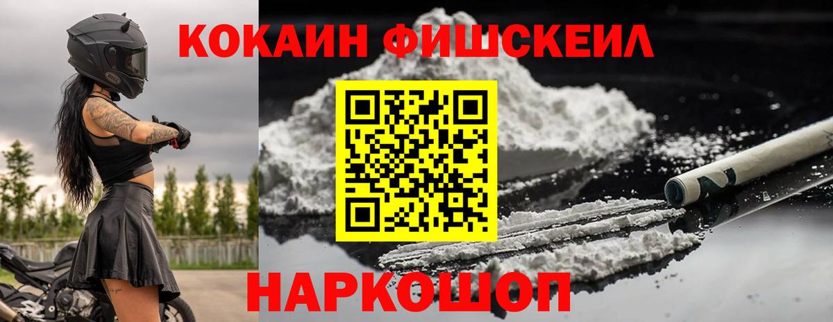 Кокаин Эквадор Майкоп