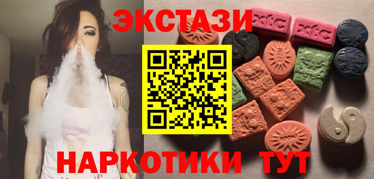 Майкоп  ЭКСТАЗИ бентли  Вход с VPN  мега tor  ЭКСТАЗИ XTC  Ecstasy 