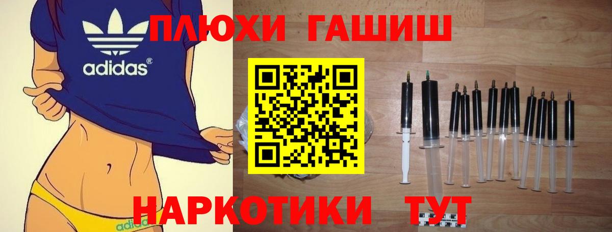 Майкоп  Гашиш ice o lator  Гашиш  где купить наркотик  Вход с VPN 
