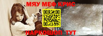 амф Донецк