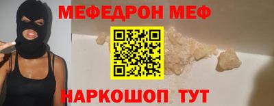 амф Донецк