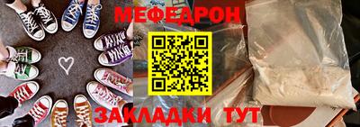 молекула духа Донской