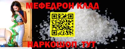 амф Донецк