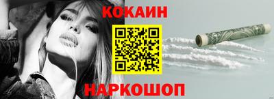молекула духа Донской