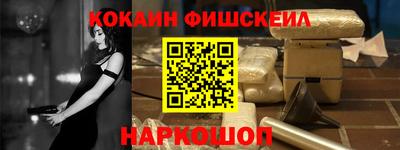 амф Донецк