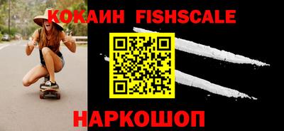 амф Донецк