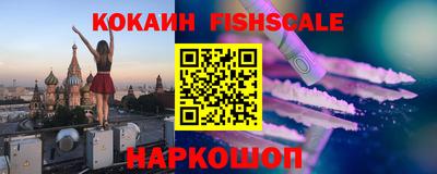 молекула духа Донской