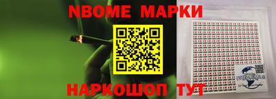 амф Донецк