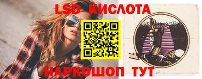амф Донецк