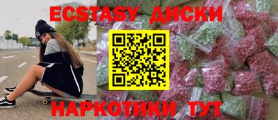 амф Донецк