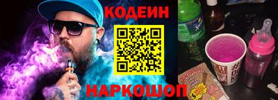 амф Донецк