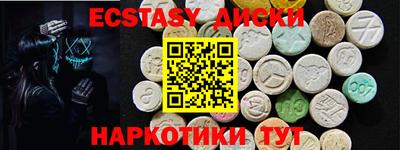 молекула духа Донской