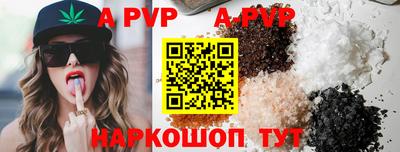 молекула духа Донской