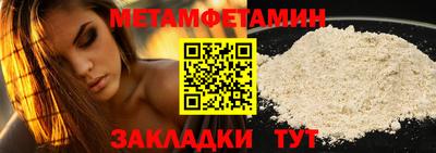 амф Донецк