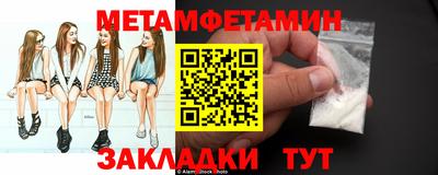 амф Донецк