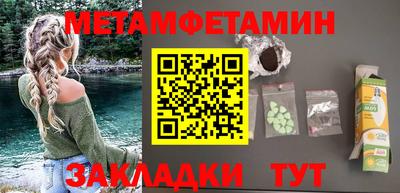амф Донецк