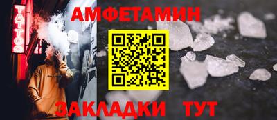 амф Донецк