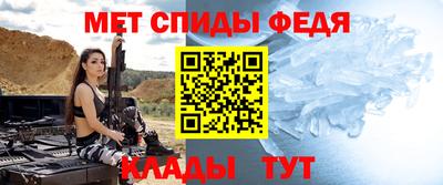 амф Донецк