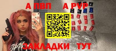 молекула духа Донской