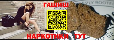 молекула духа Донской