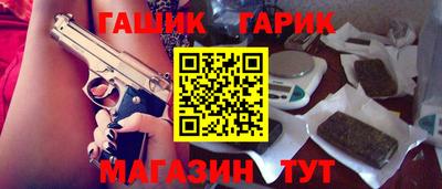 молекула духа Донской
