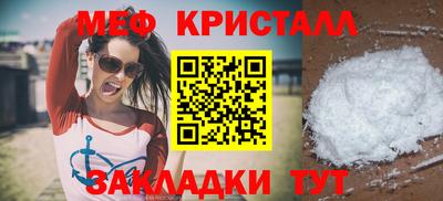амф Донецк