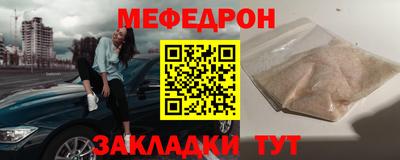 молекула духа Донской