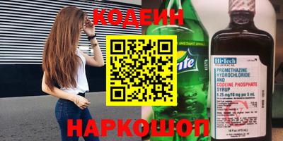 молекула духа Донской