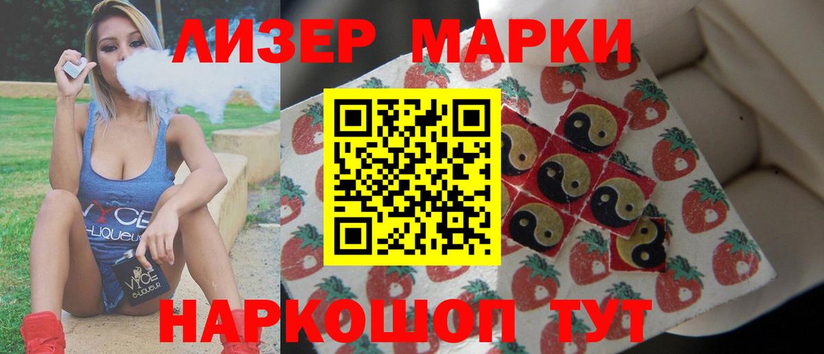 LSD-25 экстази кислота Майкоп