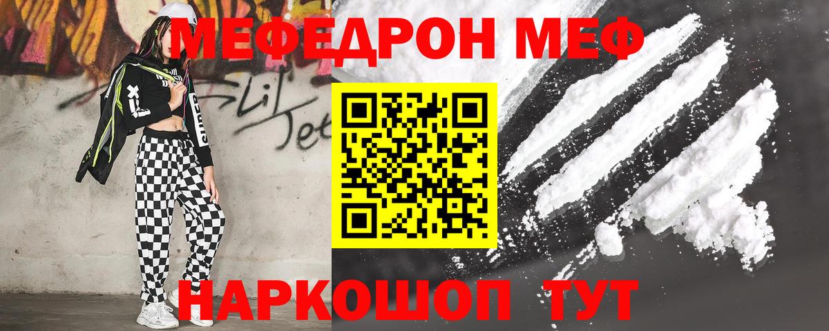 Кокаин  Вход с VPN  Майкоп  Гашиш  Каннабис  Меф МЯУ МЯУ кристаллы 