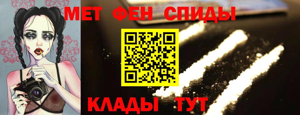Первитин витя Майкоп