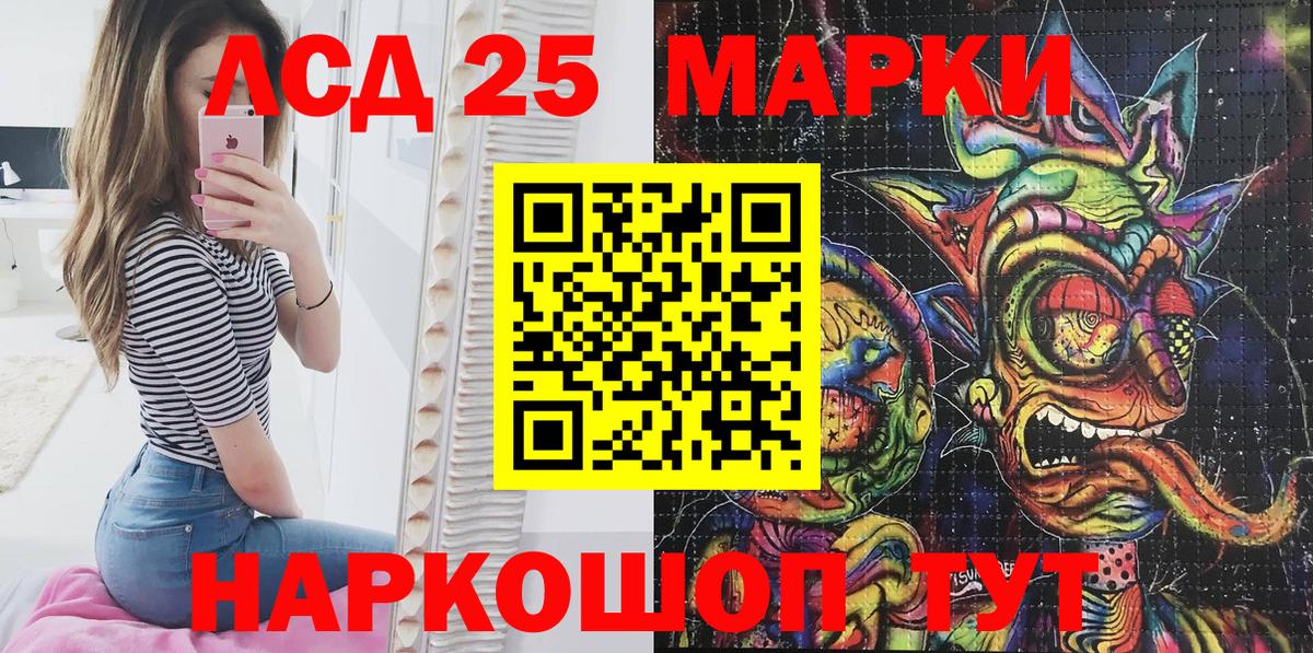 Марки N-bome 1,8мг  Вход с VPN  Майкоп 