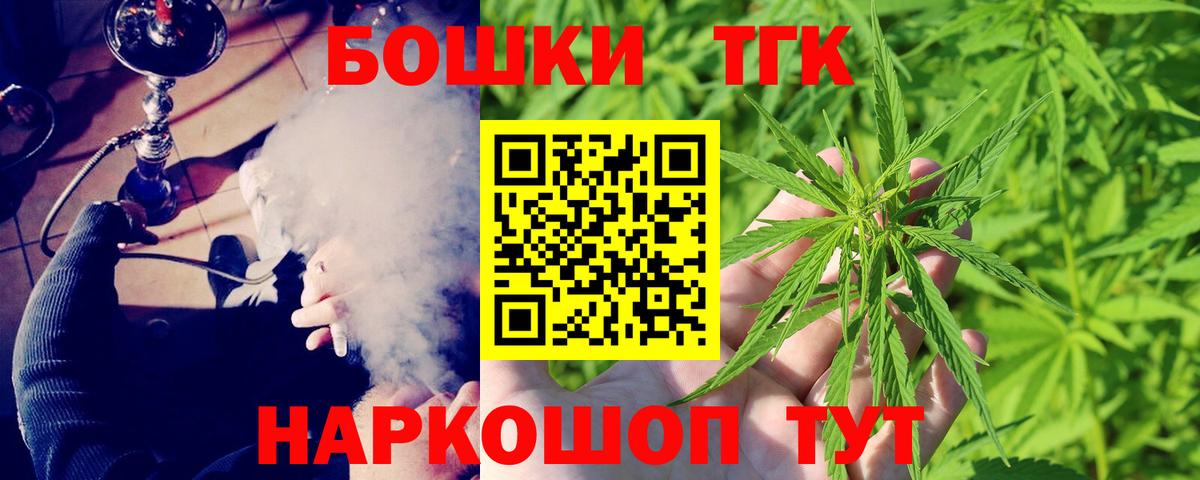 Шишки марихуана гибрид  Конопля Bruce Banner  Майкоп  Вход с VPN 